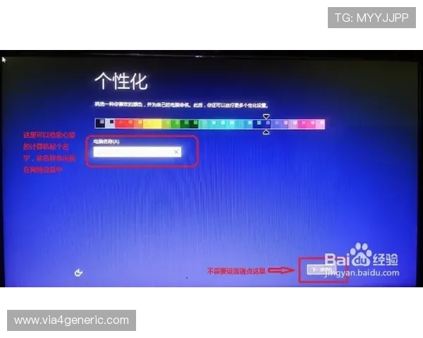 优发客户端注册登录流程详细步骤指导确保新手玩家顺利进入游戏世界