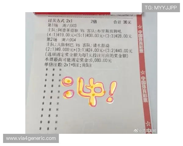 中国竞彩足彩网官网实时比分和赛事直播功能满足足球爱好者的多样需求
