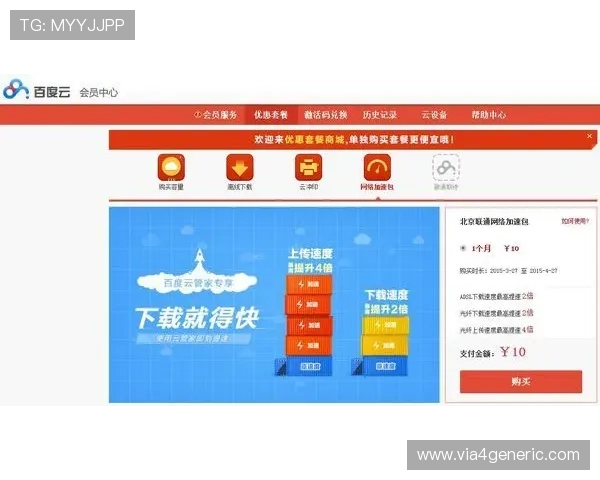 中超球票网上订票官网常见问题及解决方案快速帮助用户排忧解难