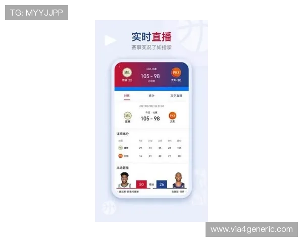 斗球直播在线看免费版最新上线，高清流畅无广告尽享精彩比赛体验