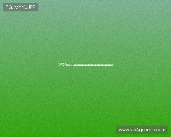 VW07德赢app提供世界杯比赛数据统计与分析，帮助球迷深入了解比赛细节