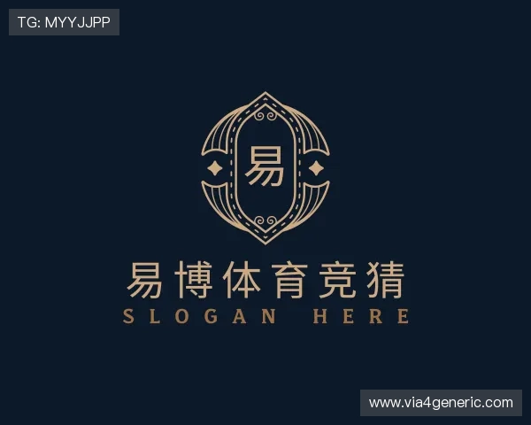 解读易博体育竞猜